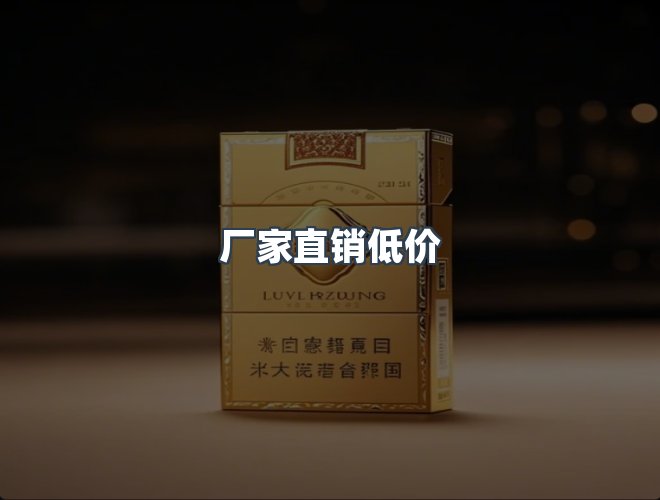 服务优势